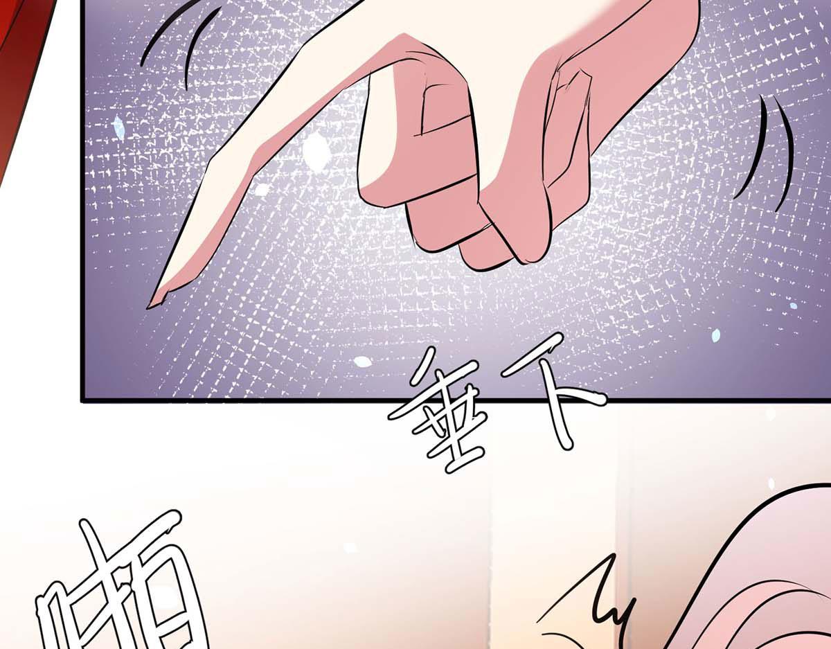 《天才酷宝总裁宠妻太强悍》第197话 你不是我妹妹 第30页