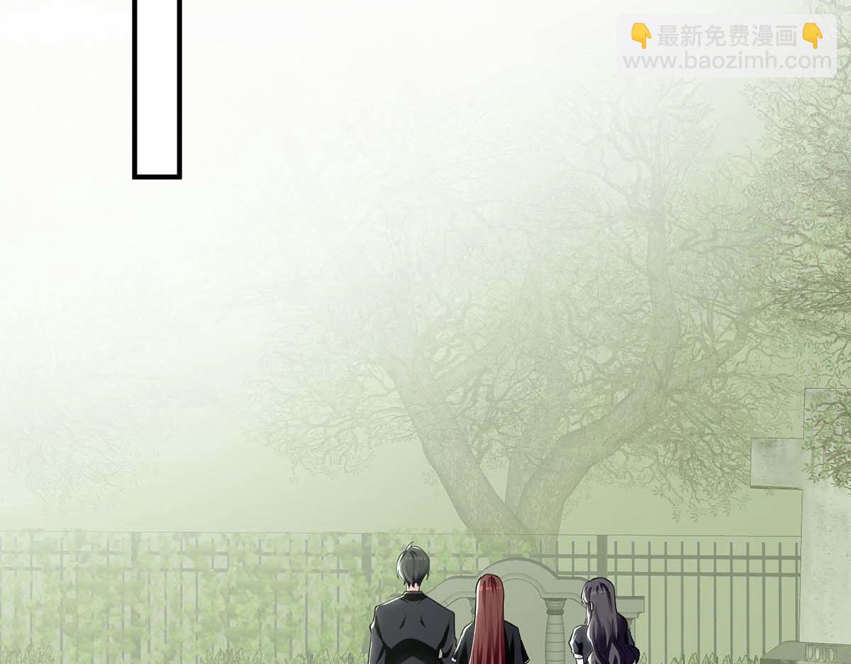 《天才酷宝总裁宠妻太强悍》第197话 你不是我妹妹 第36页