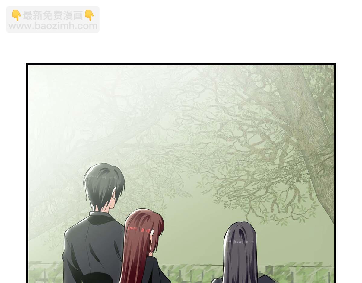《天才酷宝总裁宠妻太强悍》第197话 你不是我妹妹 第38页