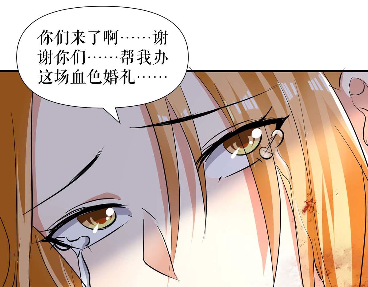 《天才酷宝总裁宠妻太强悍》第197话 你不是我妹妹 第9页