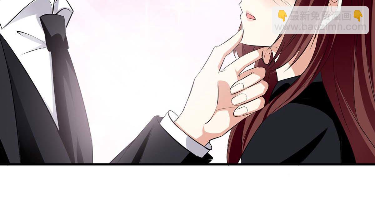 《天才酷宝总裁宠妻太强悍》第201话 上班 第13页