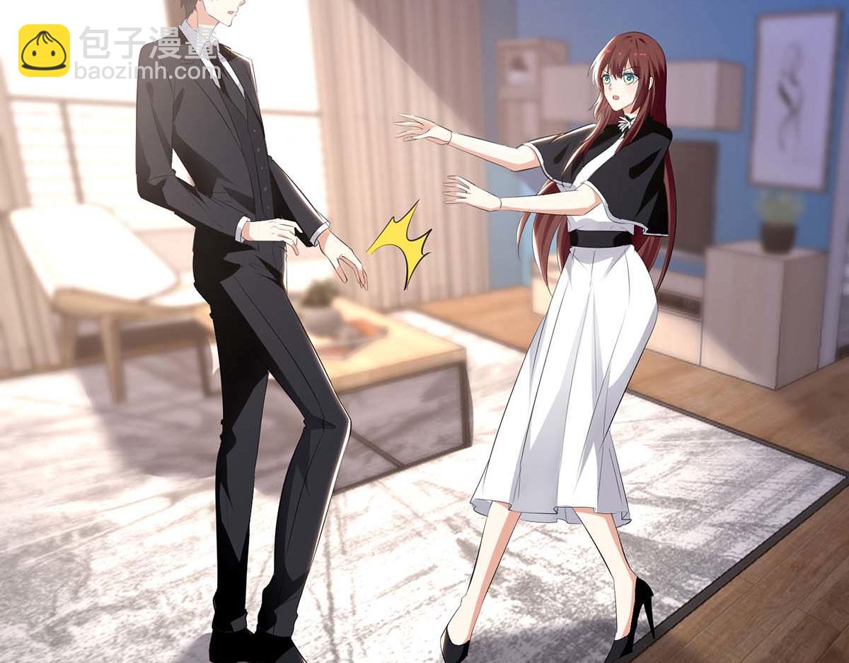 《天才酷宝总裁宠妻太强悍》第201话 上班 第19页