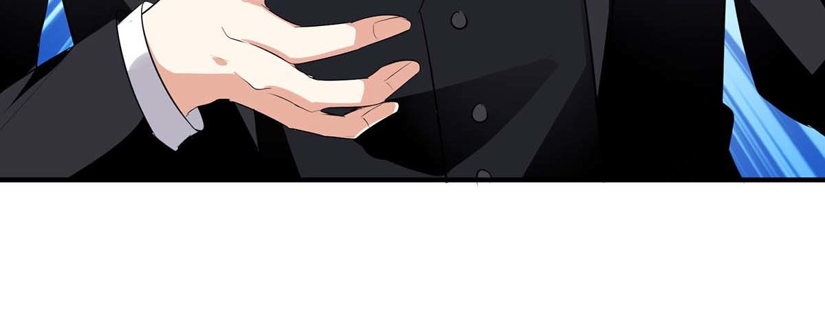 《天才酷宝总裁宠妻太强悍》第201话 上班 第23页
