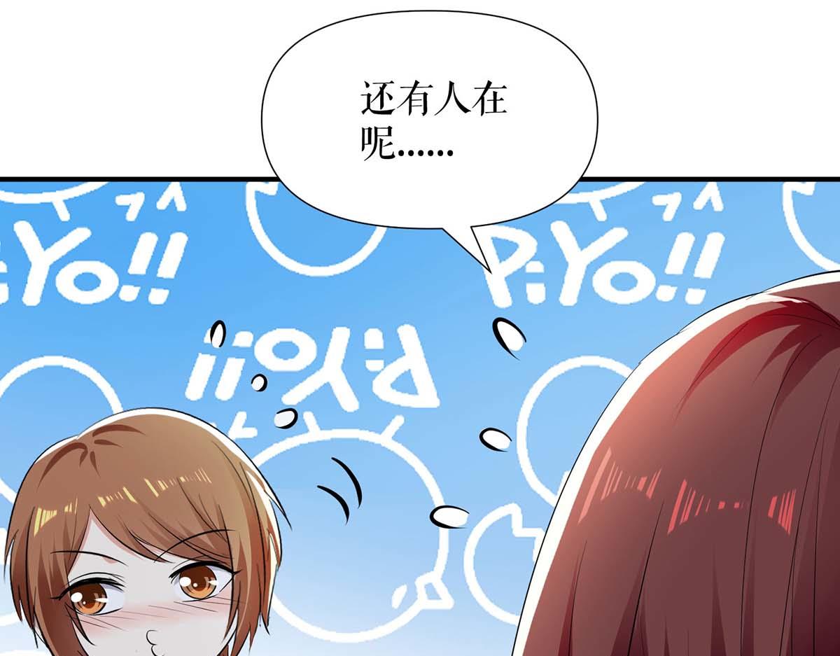 《天才酷宝总裁宠妻太强悍》第204话 扫墓 第19页