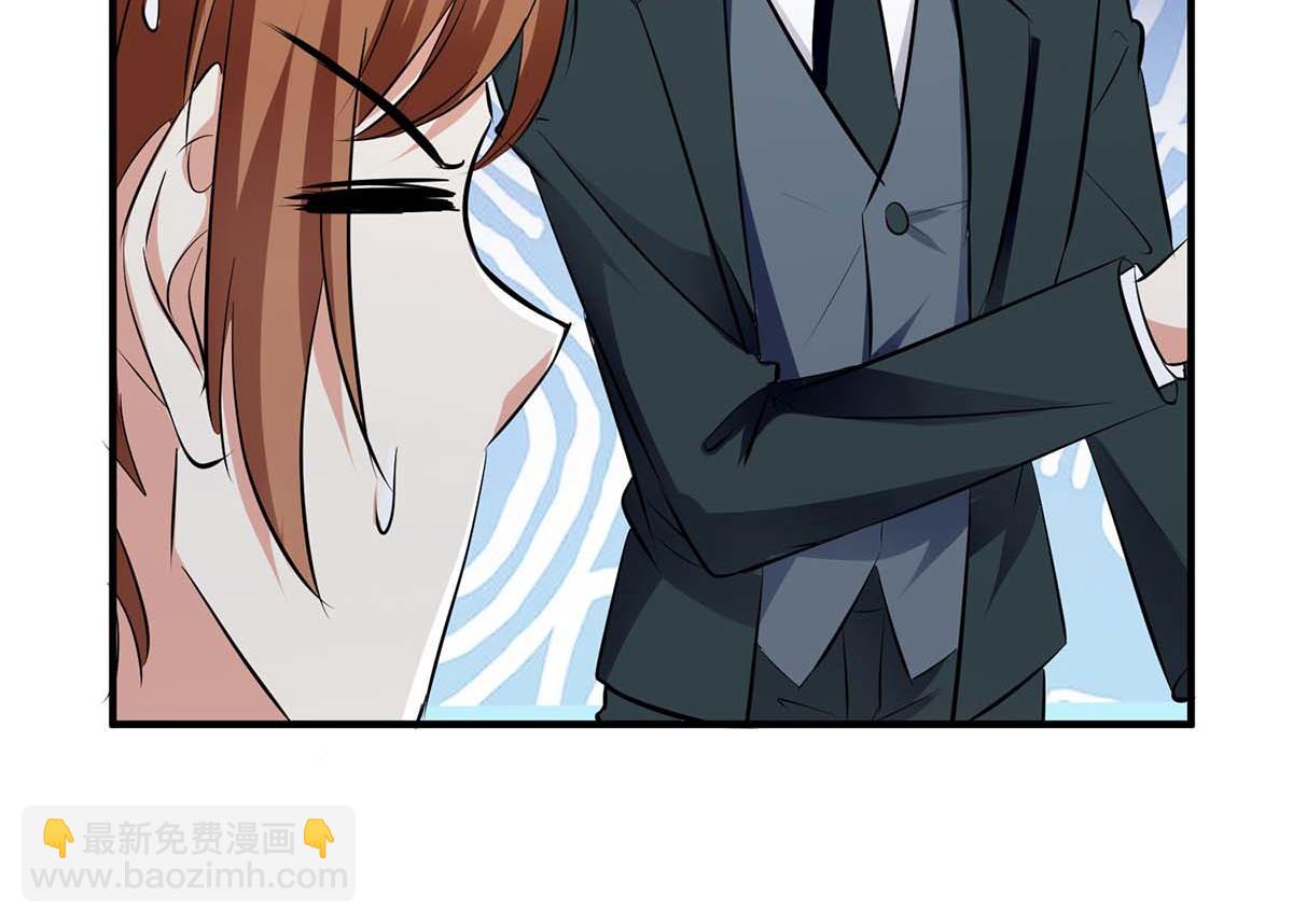《天才酷宝总裁宠妻太强悍》第204话 扫墓 第22页