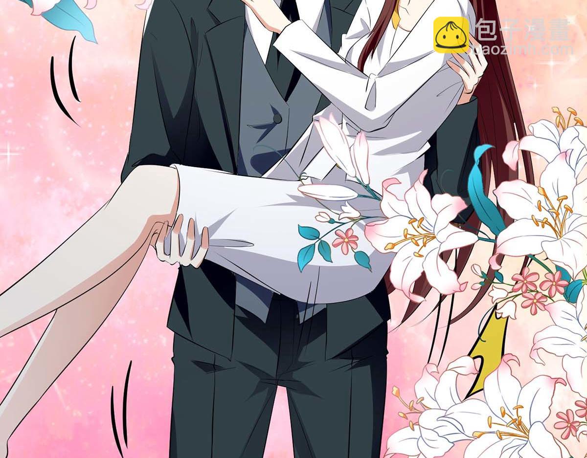 《天才酷宝总裁宠妻太强悍》第204话 扫墓 第26页