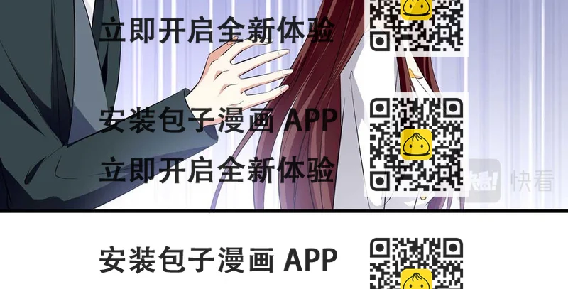 《天才酷宝总裁宠妻太强悍》第204话 扫墓 第2页