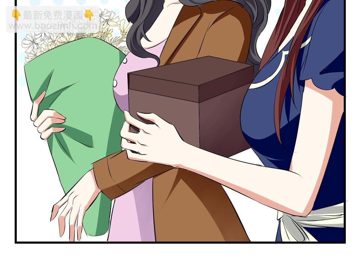 《天才酷宝总裁宠妻太强悍》第204话 扫墓 第47页