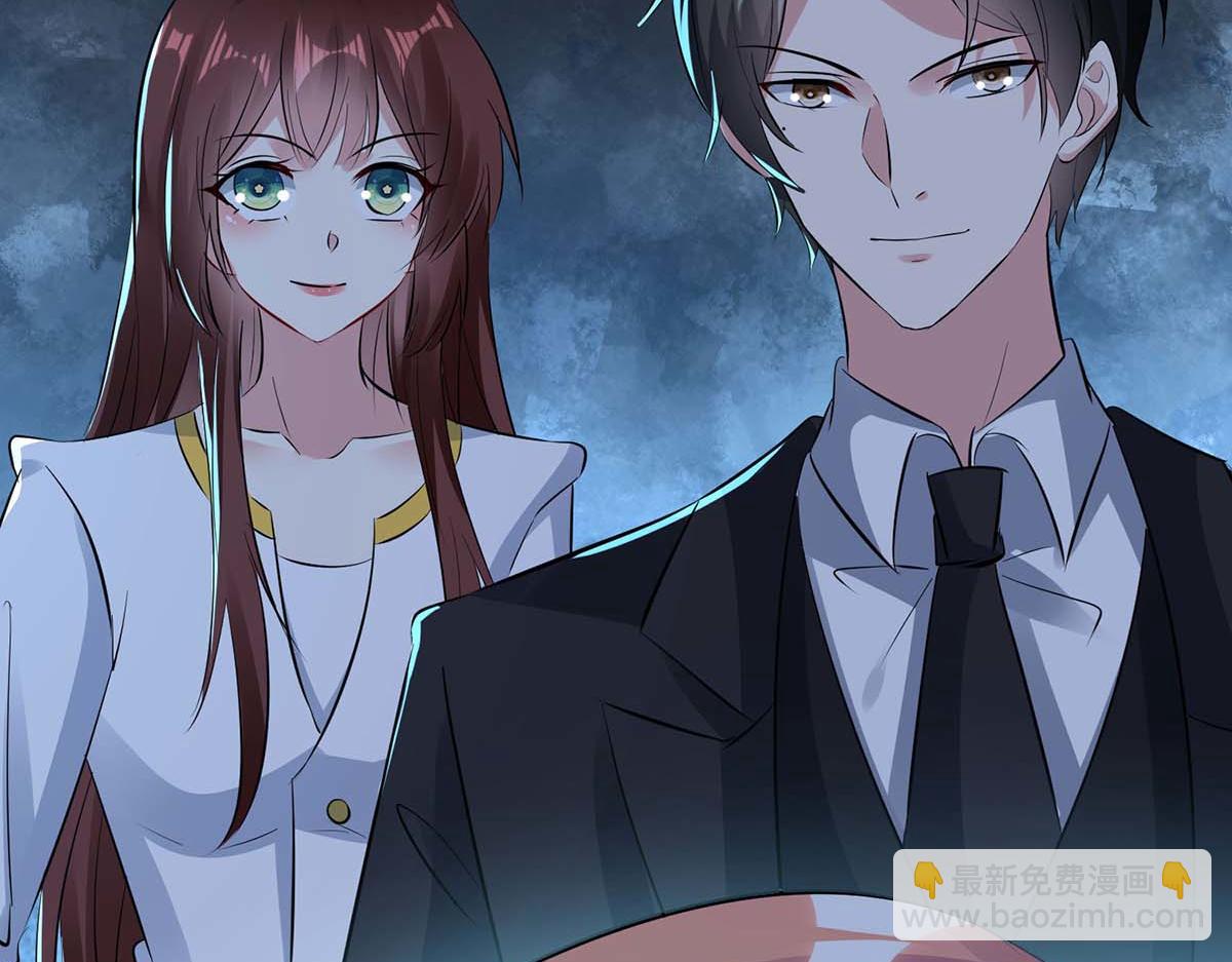 《天才酷宝总裁宠妻太强悍》第203话 不欢而散 第33页