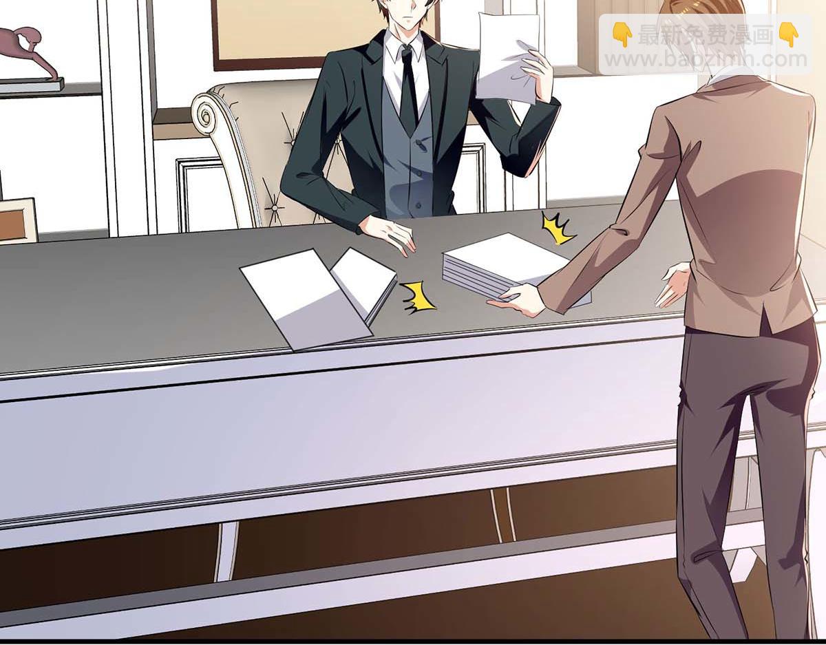 《天才酷宝总裁宠妻太强悍》第203话 不欢而散 第43页