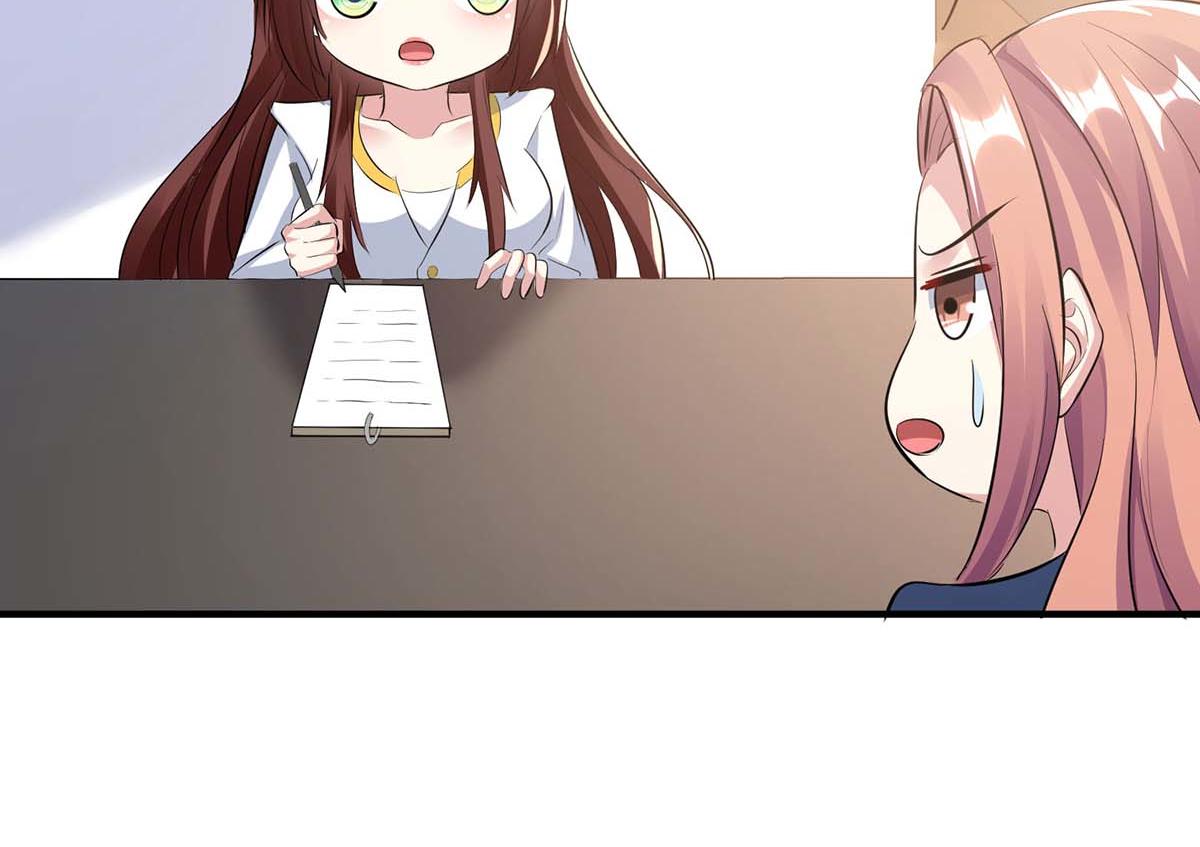 《天才酷宝总裁宠妻太强悍》第203话 不欢而散 第7页