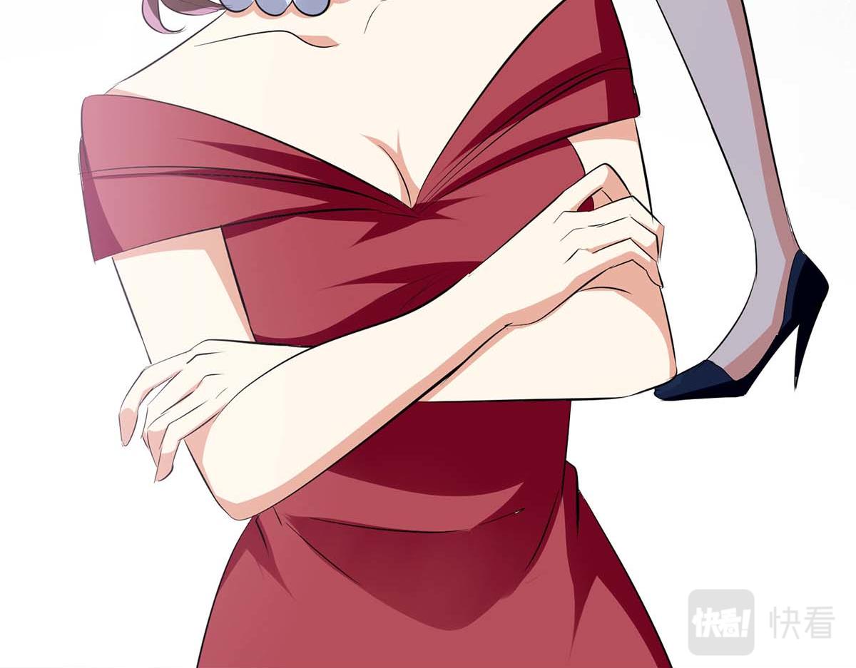《天才酷宝总裁宠妻太强悍》第202话 阴阳怪气 第17页