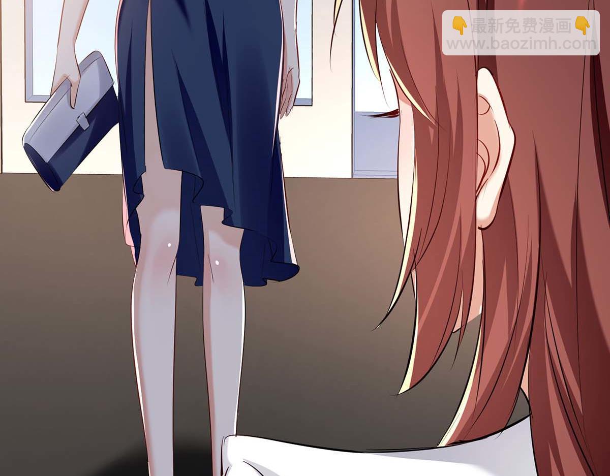 《天才酷宝总裁宠妻太强悍》第202话 阴阳怪气 第31页