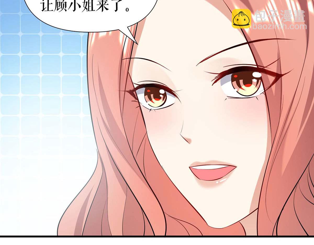 《天才酷宝总裁宠妻太强悍》第202话 阴阳怪气 第48页