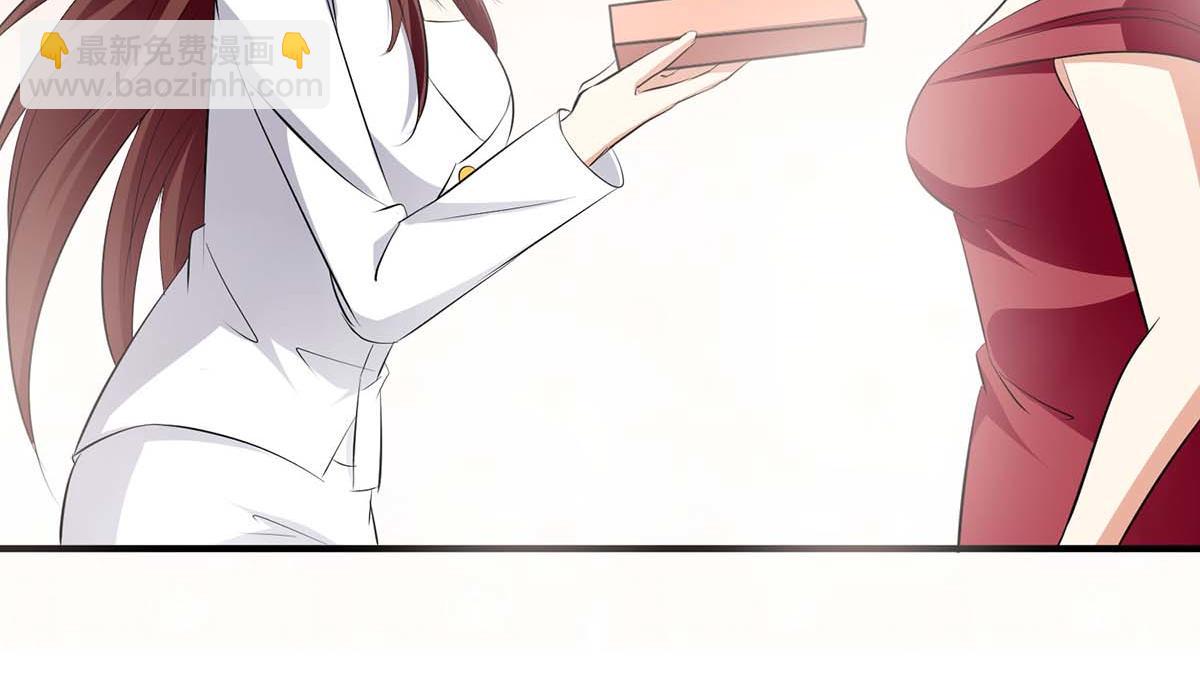 《天才酷宝总裁宠妻太强悍》第202话 阴阳怪气 第5页