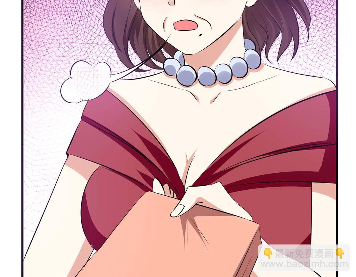 《天才酷宝总裁宠妻太强悍》第202话 阴阳怪气 第7页