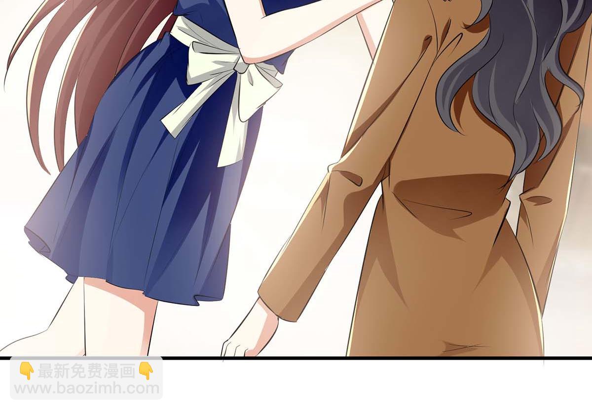 《天才酷宝总裁宠妻太强悍》第206话 你给我滚 第14页