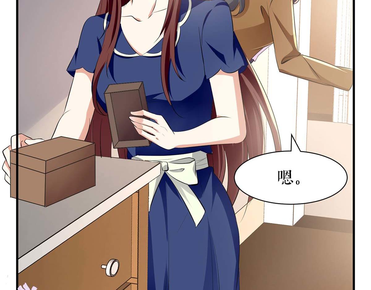 《天才酷宝总裁宠妻太强悍》第206话 你给我滚 第24页