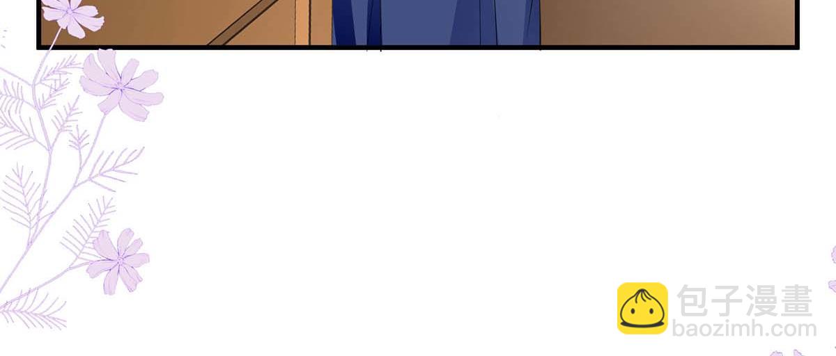 《天才酷宝总裁宠妻太强悍》第206话 你给我滚 第25页
