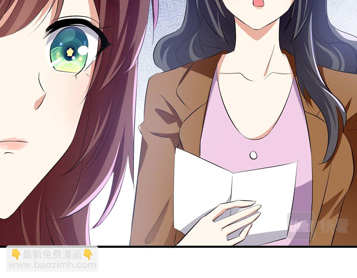 《天才酷宝总裁宠妻太强悍》第206话 你给我滚 第2页