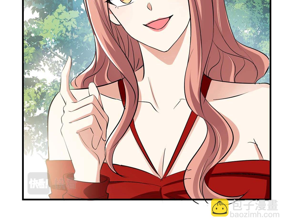 《天才酷宝总裁宠妻太强悍》第206话 你给我滚 第39页