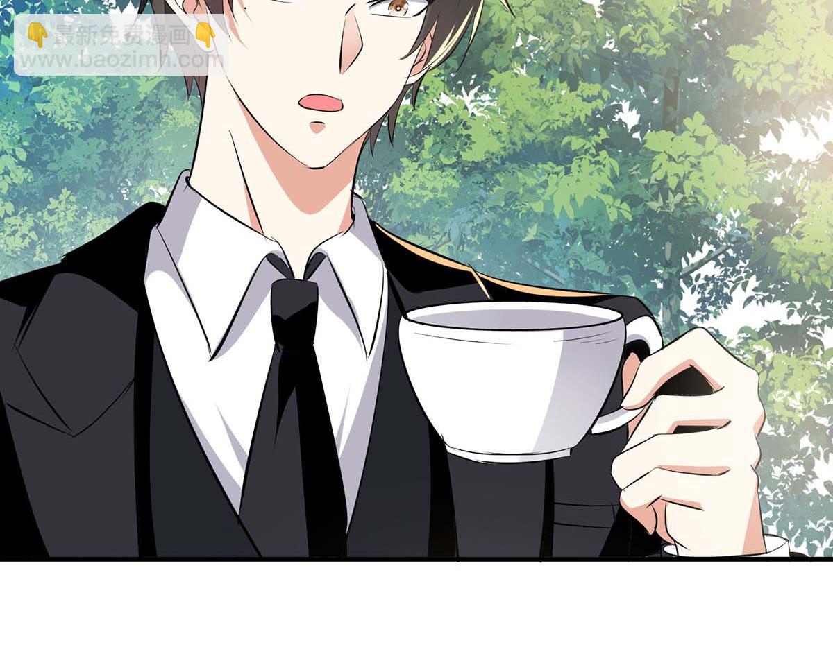《天才酷宝总裁宠妻太强悍》第206话 你给我滚 第42页