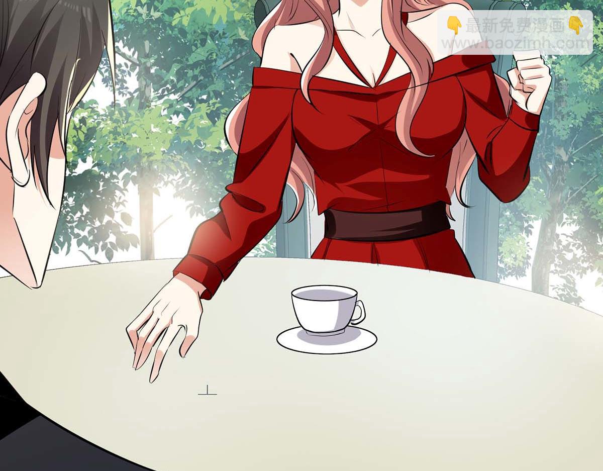 《天才酷宝总裁宠妻太强悍》第206话 你给我滚 第44页