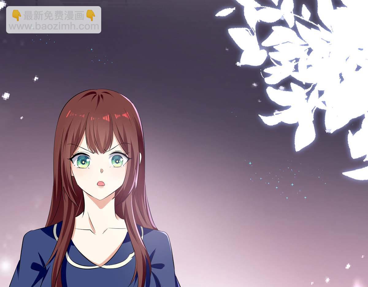 《天才酷宝总裁宠妻太强悍》第206话 你给我滚 第8页