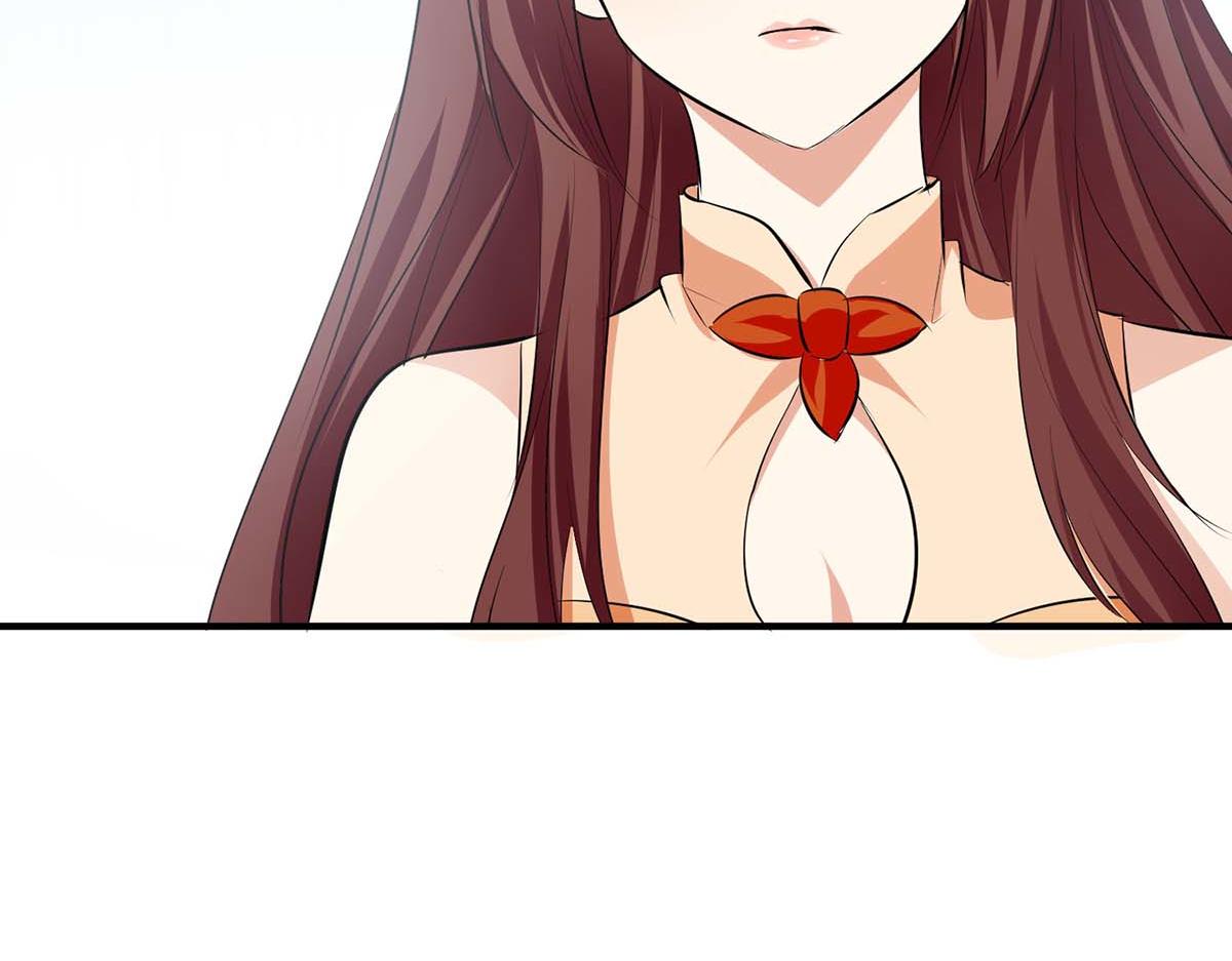 《天才酷宝总裁宠妻太强悍》第207话 还算你有良心 第38页