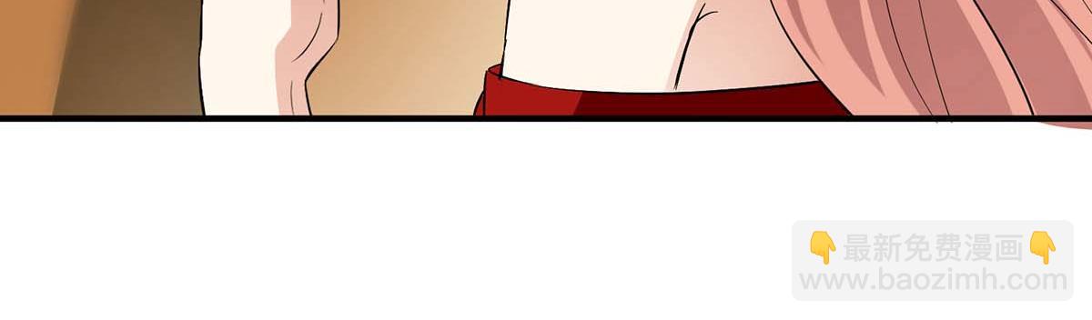 《天才酷宝总裁宠妻太强悍》第207话 还算你有良心 第42页