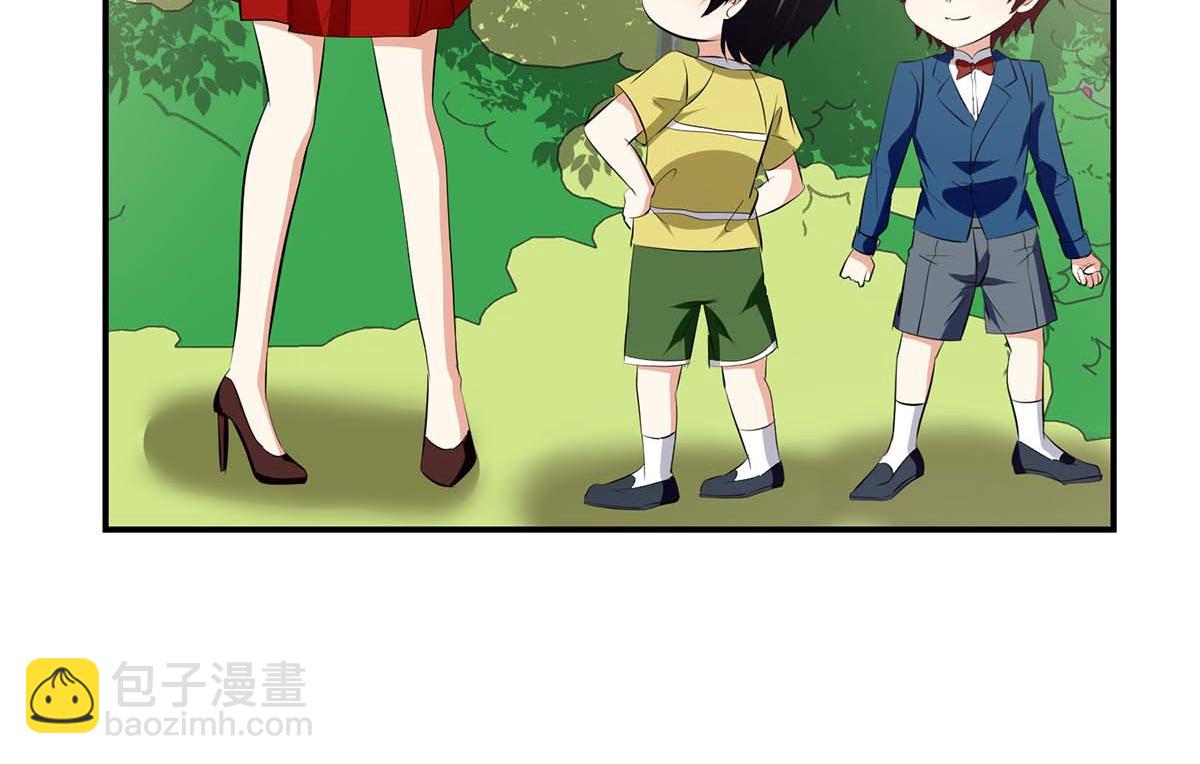 《天才酷宝总裁宠妻太强悍》第208话 他们还是孩子啊 第11页