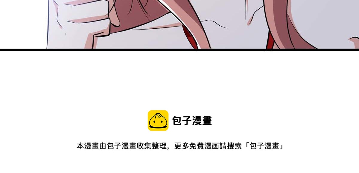 《天才酷宝总裁宠妻太强悍》第208话 他们还是孩子啊 第17页