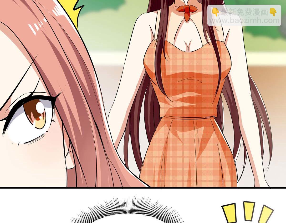 《天才酷宝总裁宠妻太强悍》第208话 他们还是孩子啊 第19页