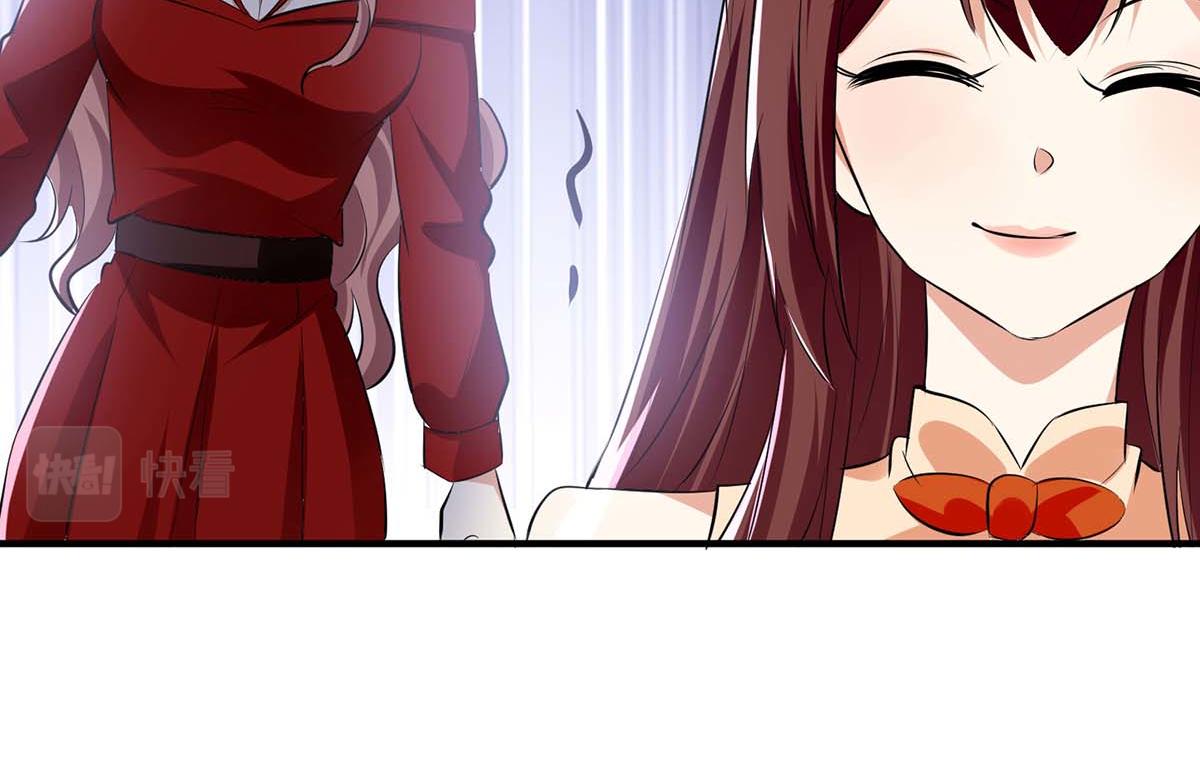 《天才酷宝总裁宠妻太强悍》第208话 他们还是孩子啊 第26页