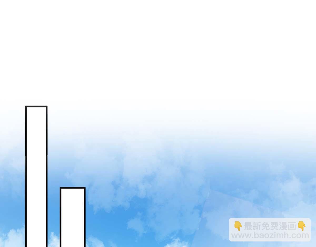 《天才酷宝总裁宠妻太强悍》第208话 他们还是孩子啊 第47页