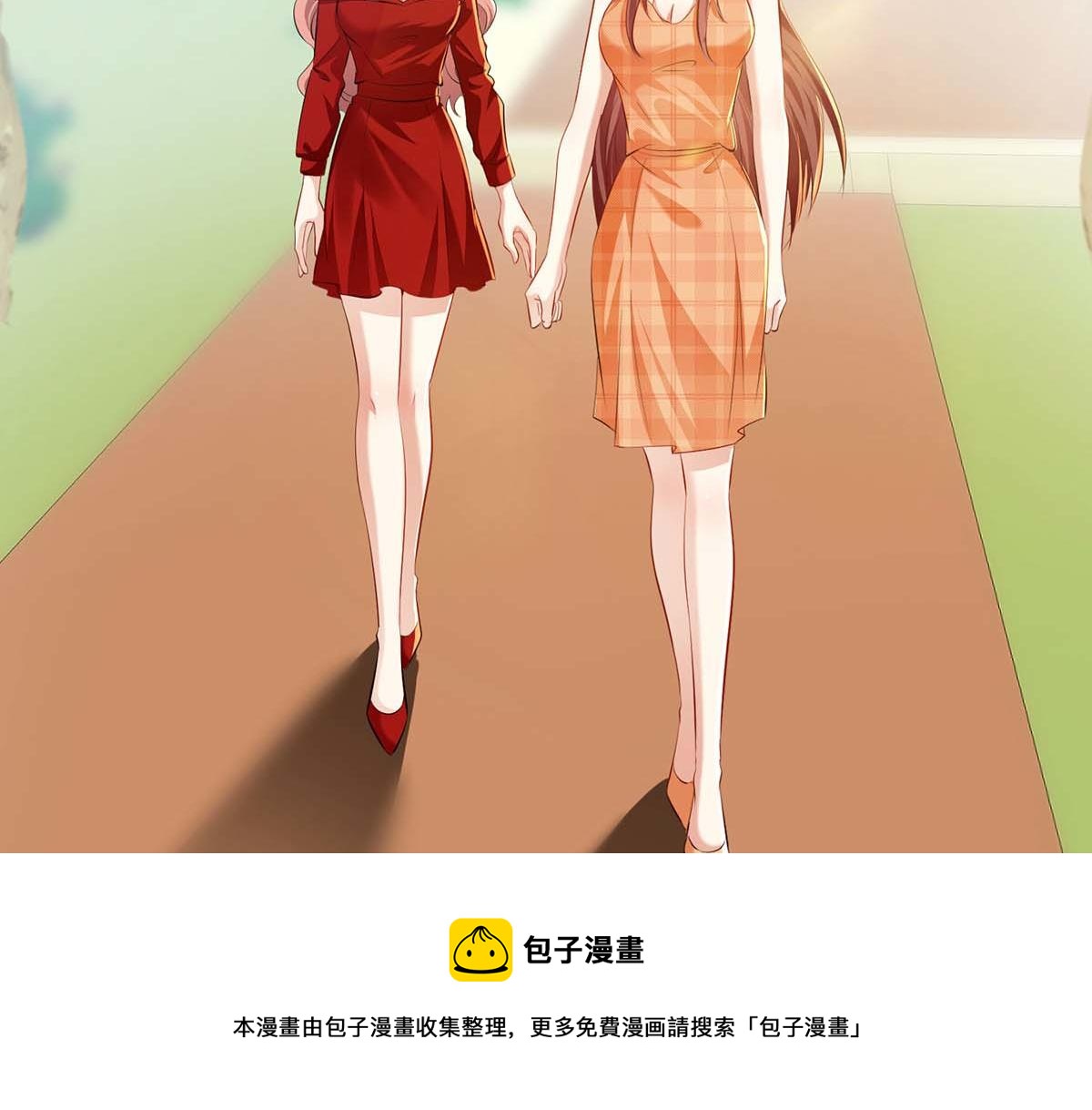 《天才酷宝总裁宠妻太强悍》第208话 他们还是孩子啊 第49页