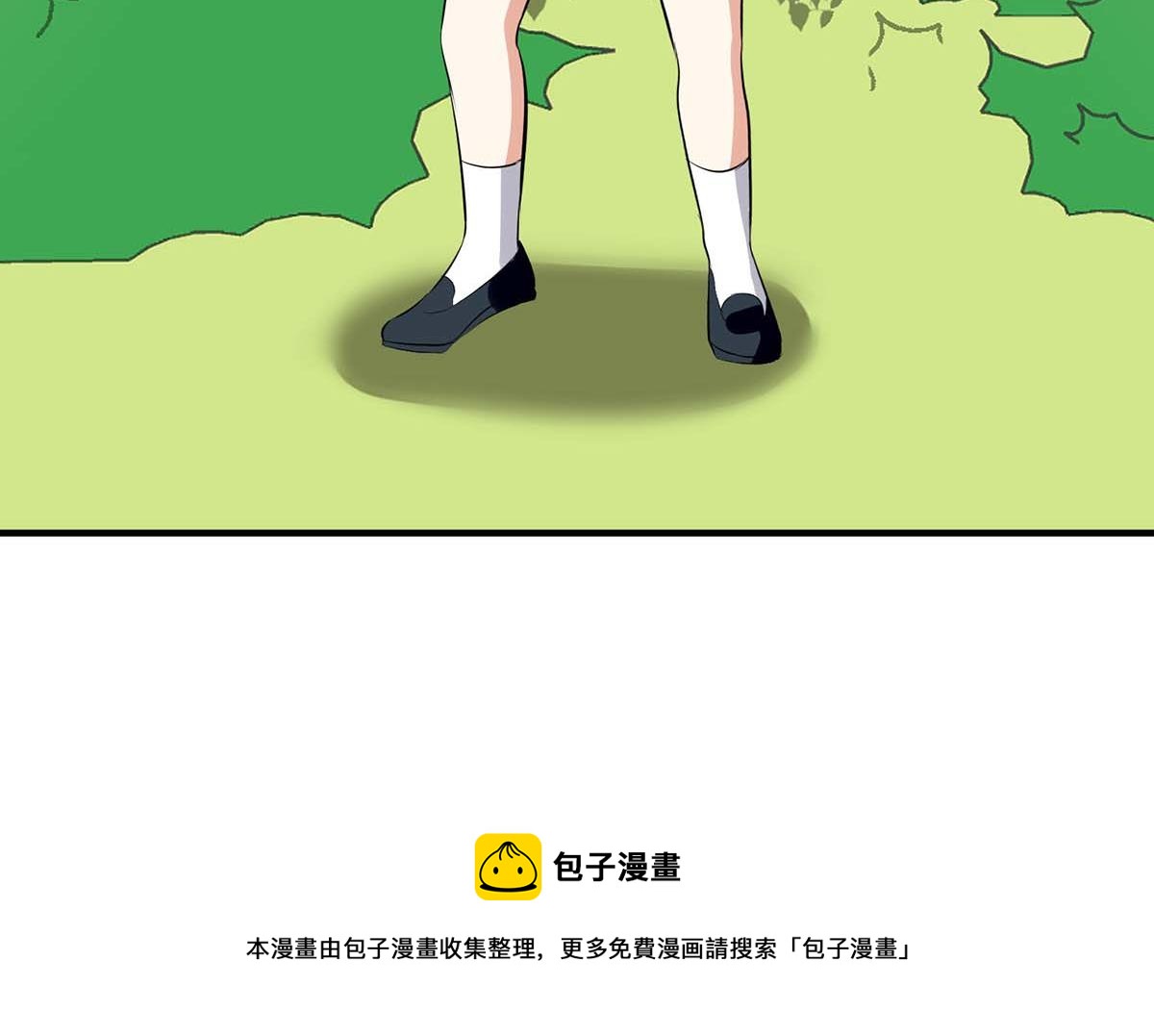 《天才酷宝总裁宠妻太强悍》第208话 他们还是孩子啊 第9页
