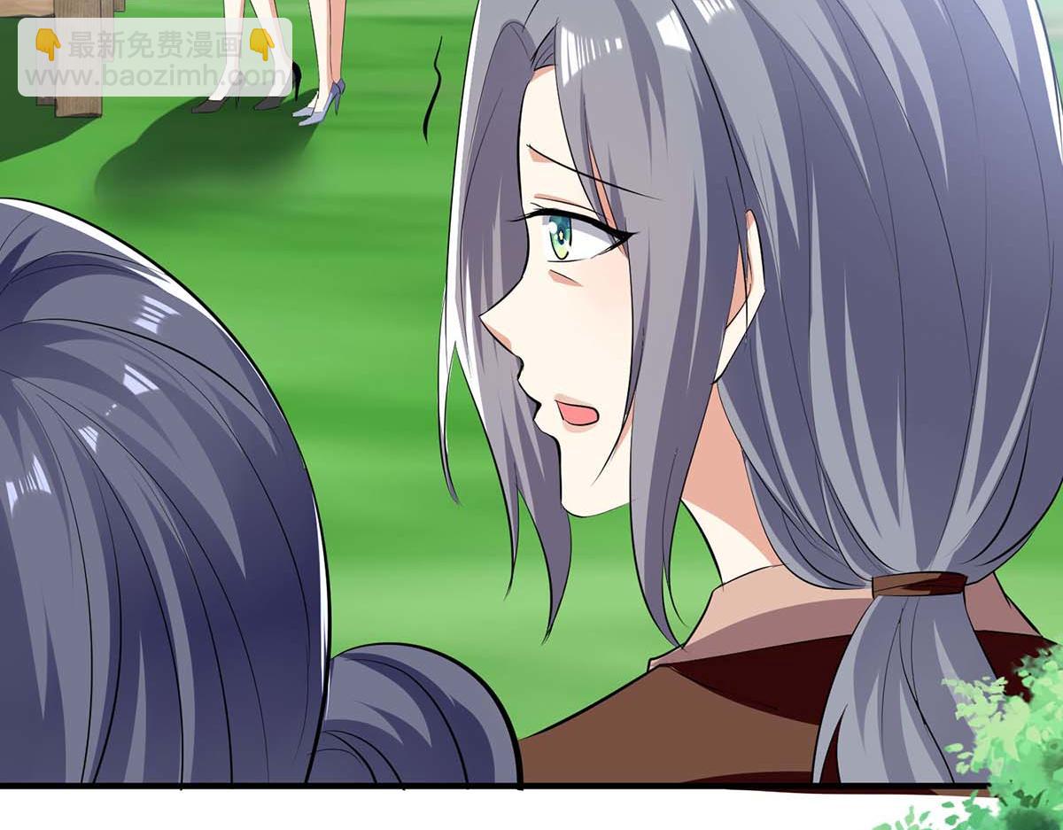 《天才酷宝总裁宠妻太强悍》第205话 出生证明 第11页