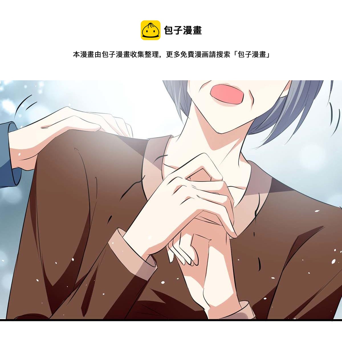 《天才酷宝总裁宠妻太强悍》第205话 出生证明 第21页