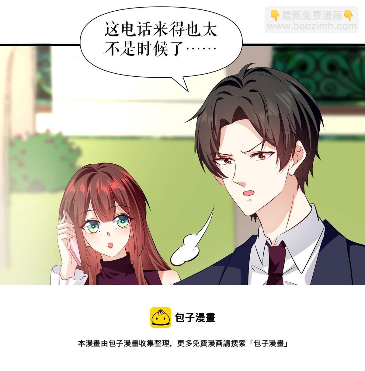 《天才酷宝总裁宠妻太强悍》第212话 两面人 第13页