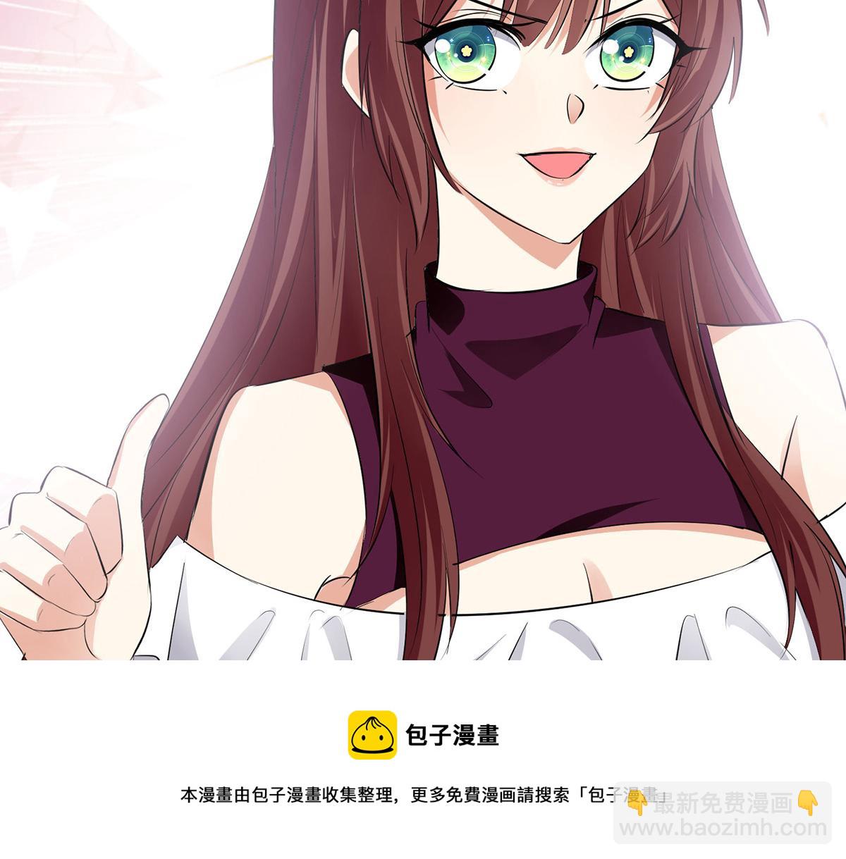 《天才酷宝总裁宠妻太强悍》第212话 两面人 第45页