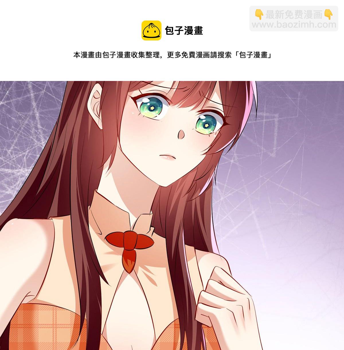 《天才酷宝总裁宠妻太强悍》第209话 我一直相信你 第25页