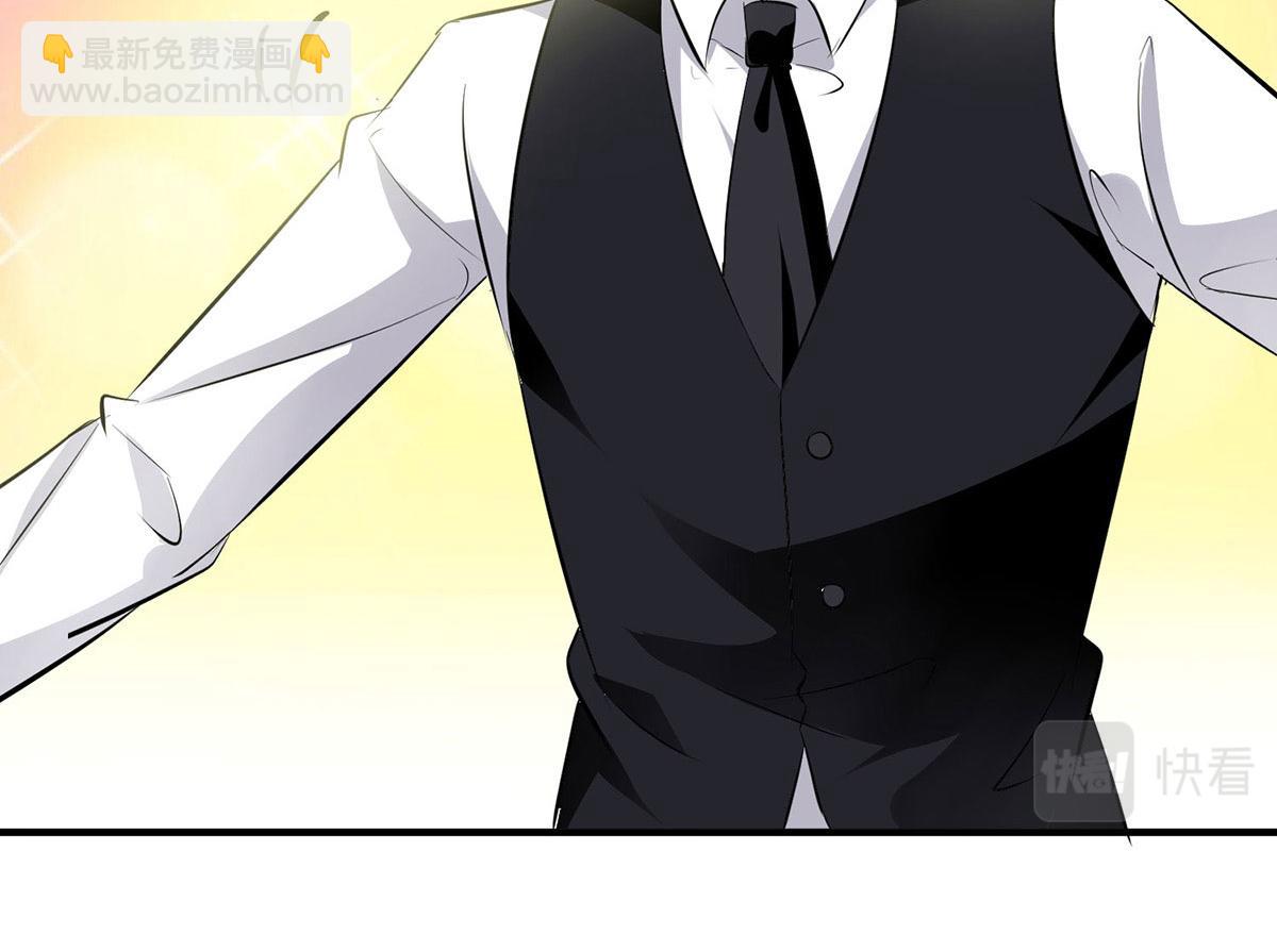 《天才酷宝总裁宠妻太强悍》第209话 我一直相信你 第28页