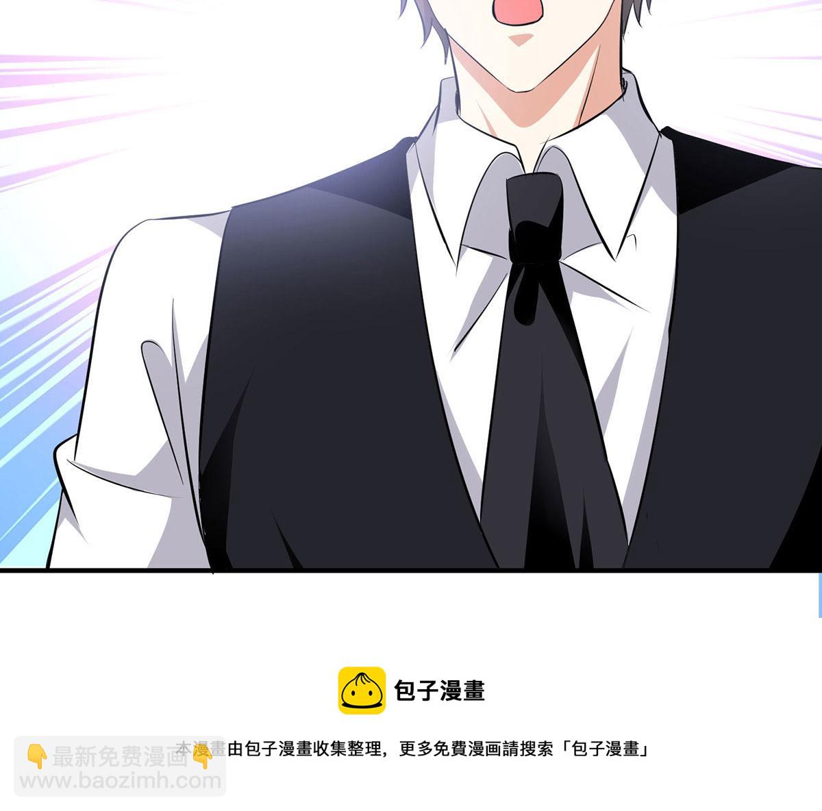 《天才酷宝总裁宠妻太强悍》第209话 我一直相信你 第33页