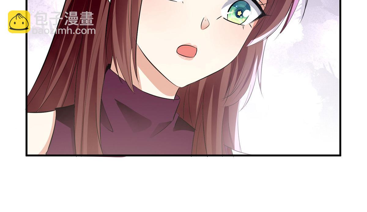 《天才酷宝总裁宠妻太强悍》第211话 我绝不会放过她的 第38页