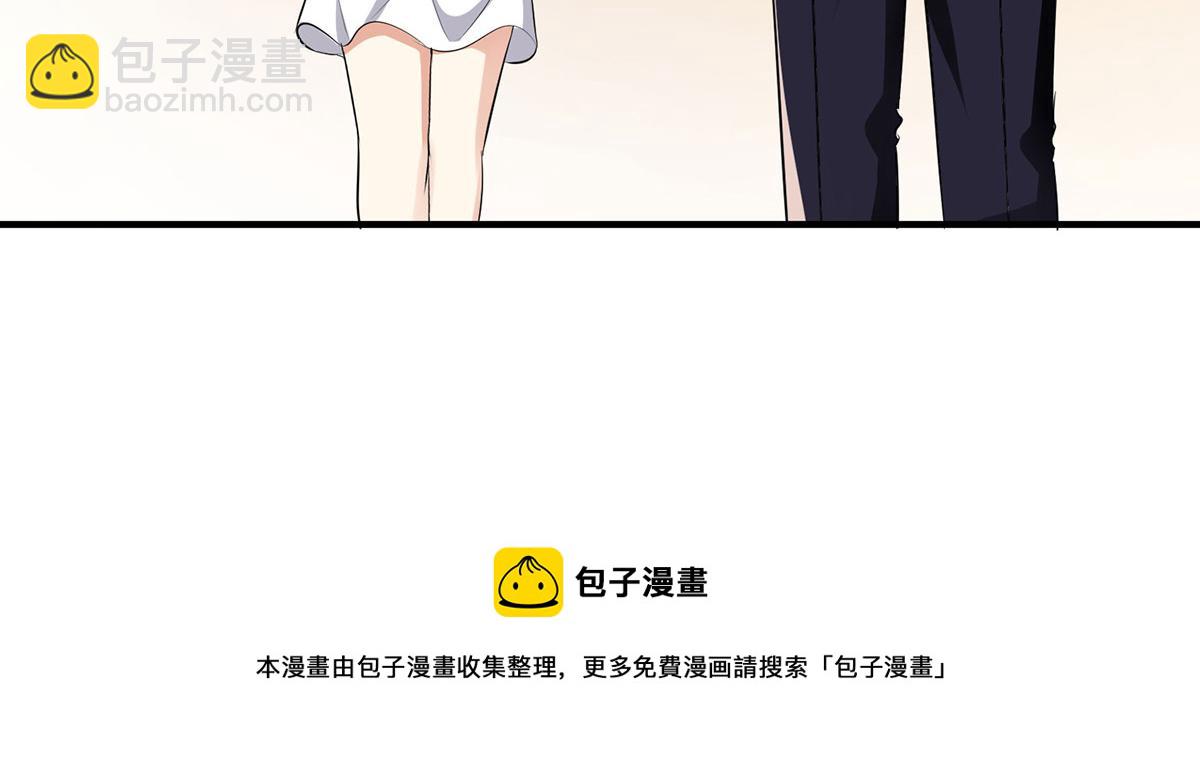 《天才酷宝总裁宠妻太强悍》第211话 我绝不会放过她的 第45页