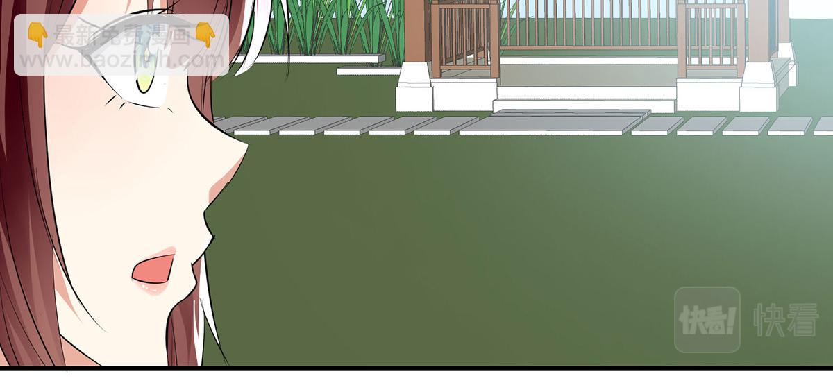 《天才酷宝总裁宠妻太强悍》第211话 我绝不会放过她的 第47页