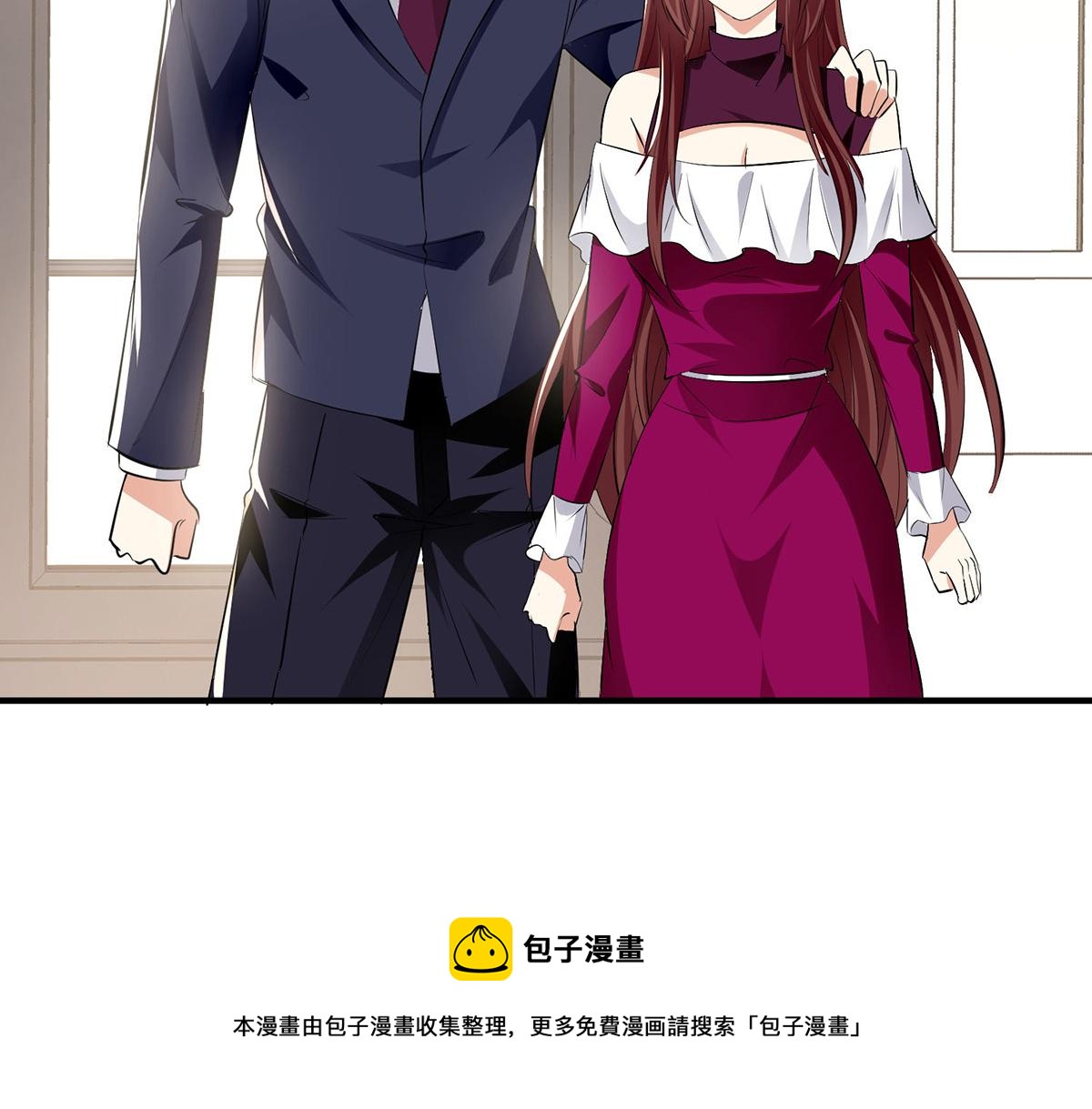 《天才酷宝总裁宠妻太强悍》第211话 我绝不会放过她的 第5页