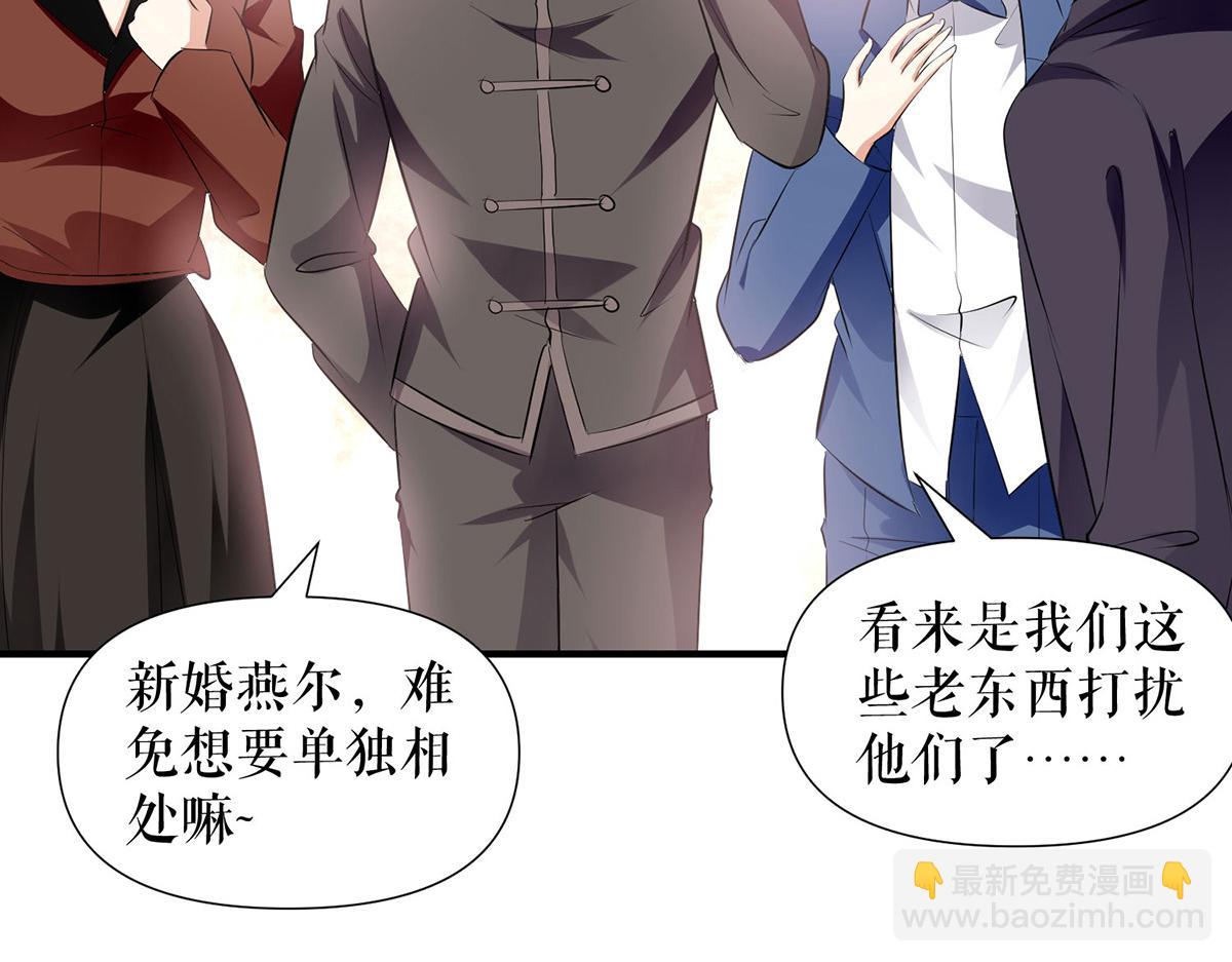 《天才酷宝总裁宠妻太强悍》第211话 我绝不会放过她的 第8页