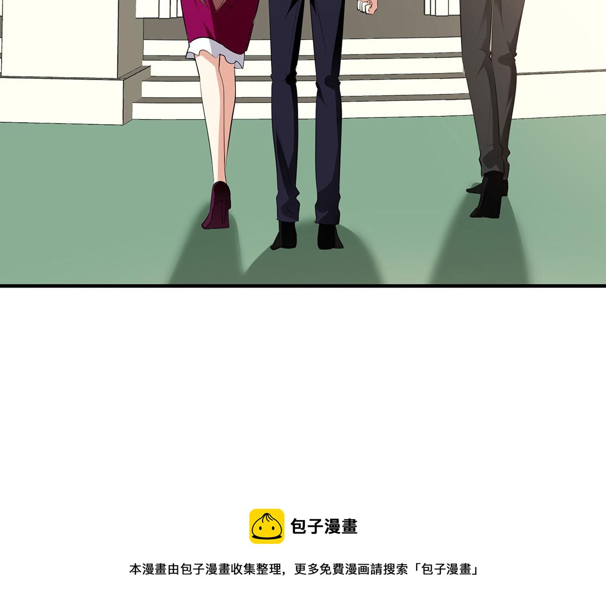 《天才酷宝总裁宠妻太强悍》第210话 意外插曲 第13页